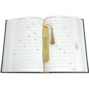 “Gölgeli Kur’an-ı Kerim – Özel Tasarım,