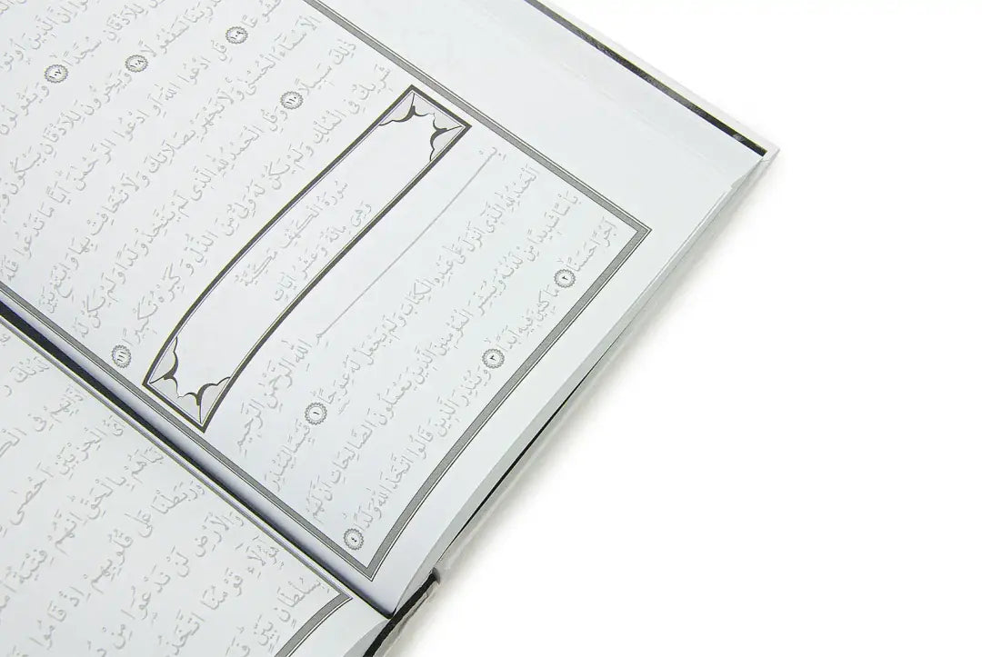 “Gölgeli Kur’an-ı Kerim – Özel Tasarım,